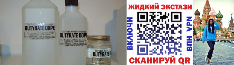 БУТИРАТ бутандиол  где можно купить наркотик  Новотитаровская 