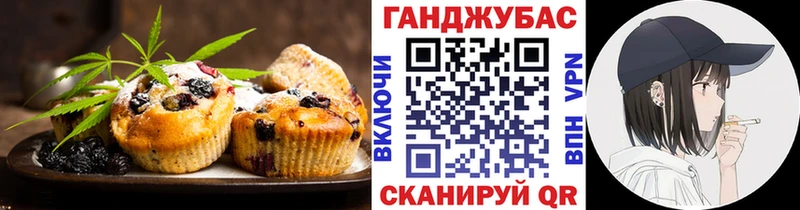 Печенье с ТГК конопля  KRAKEN tor  Новотитаровская 