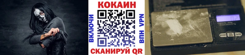 Cocaine 97%  где купить наркоту  Новотитаровская 