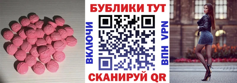 купить наркоту  Новотитаровская  Ecstasy louis Vuitton 