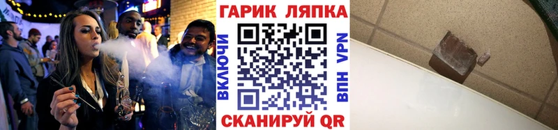 Гашиш 40% ТГК  как найти закладки  Новотитаровская 
