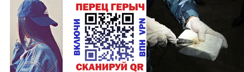 ГЕРОИН герыч  Новотитаровская 