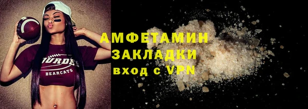 мяу мяу кристалл Волоколамск