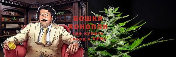 мяу мяу кристалл Волоколамск