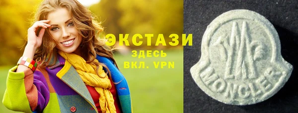 ешки Волосово