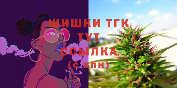 мяу мяу кристалл Волоколамск