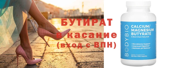 ешки Волосово