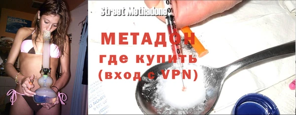 мефедрон VHQ Володарск