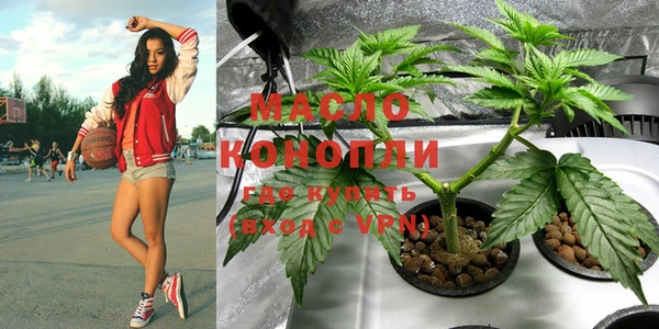 мяу мяу кристалл Волоколамск