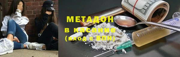 мефедрон VHQ Володарск