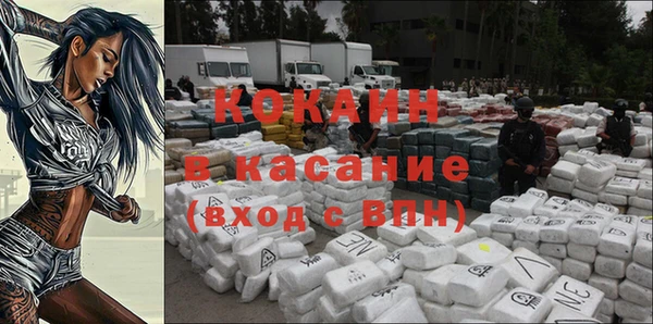 ешки Волосово