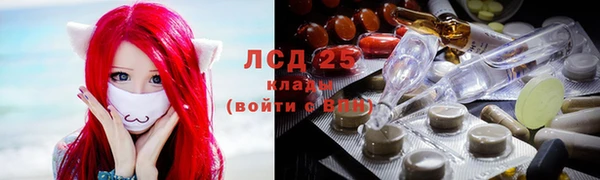мяу мяу кристалл Волоколамск
