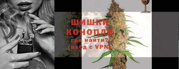 мефедрон VHQ Володарск