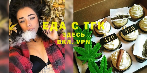 ешки Волосово