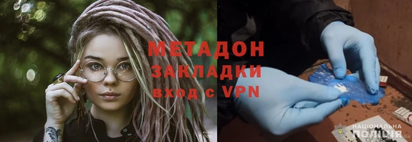 мефедрон VHQ Володарск