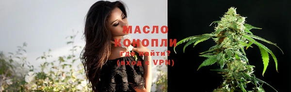 мяу мяу кристалл Волоколамск