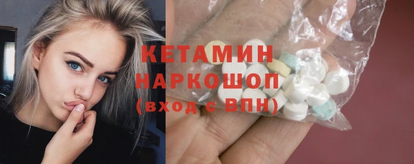 мяу мяу кристалл Волоколамск