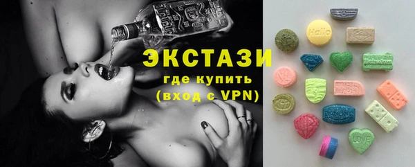мефедрон VHQ Володарск