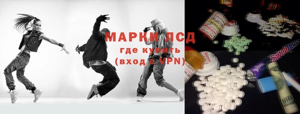 мефедрон VHQ Володарск