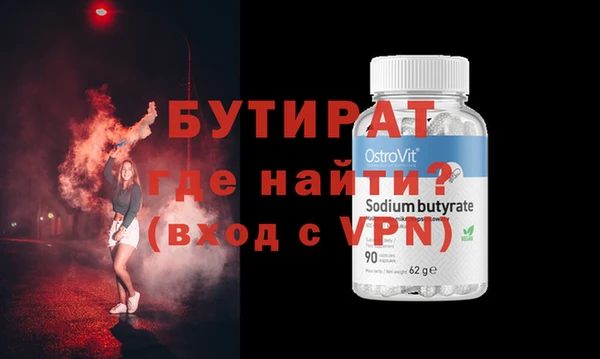 мефедрон VHQ Володарск