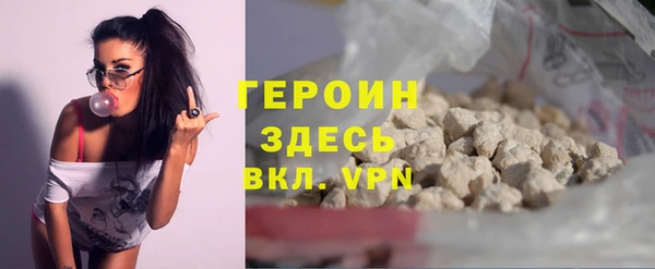 мефедрон VHQ Володарск