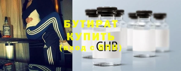 мефедрон VHQ Володарск