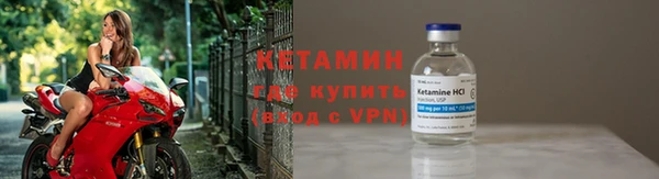 ешки Волосово