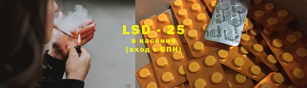 мяу мяу кристалл Волоколамск