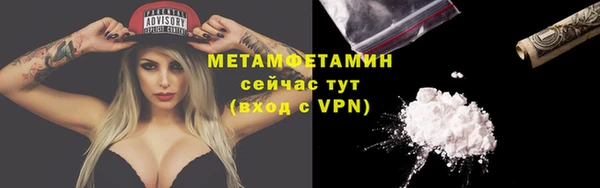 ешки Волосово