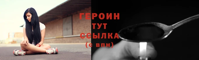мяу мяу кристалл Волоколамск