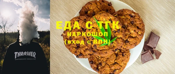 мефедрон VHQ Володарск
