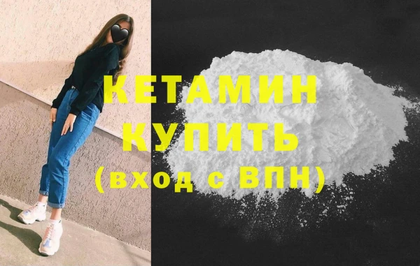 мяу мяу кристалл Волоколамск