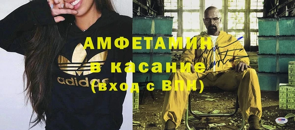 ешки Волосово