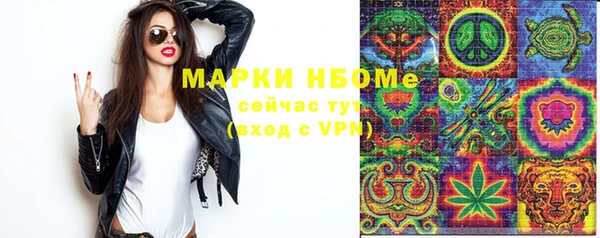 мяу мяу кристалл Волоколамск