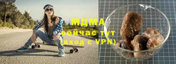 мефедрон VHQ Володарск