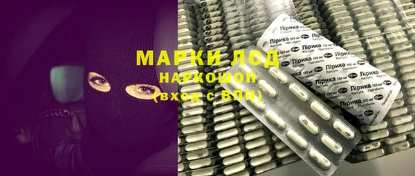 ешки Волосово