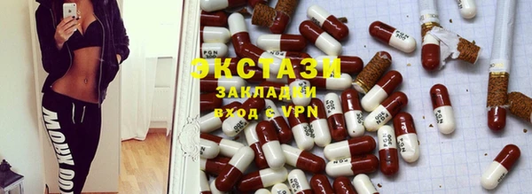 мефедрон VHQ Володарск