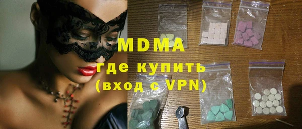 мефедрон VHQ Володарск