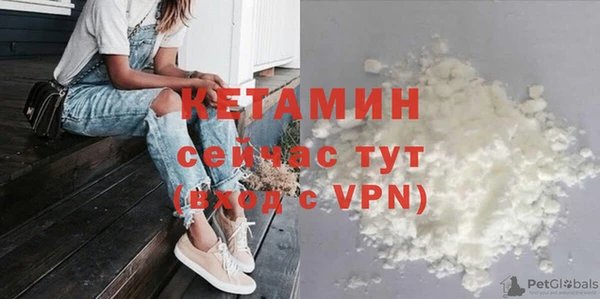 мефедрон VHQ Володарск