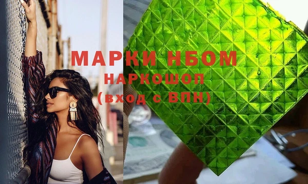 ешки Волосово