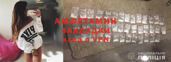 ешки Волосово