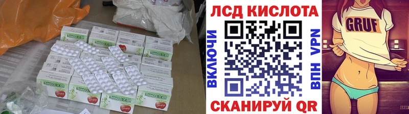 LSD-25 экстази кислота  Новотитаровская 