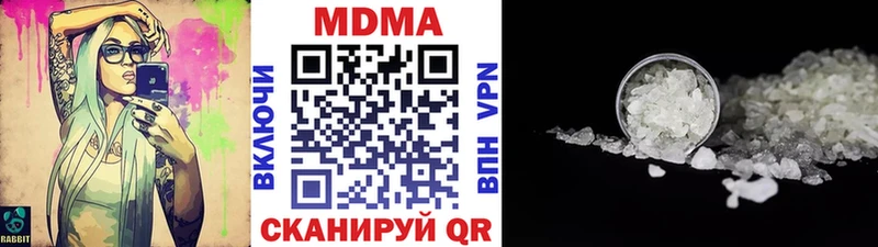 ссылка на мегу   Новотитаровская  MDMA Molly 