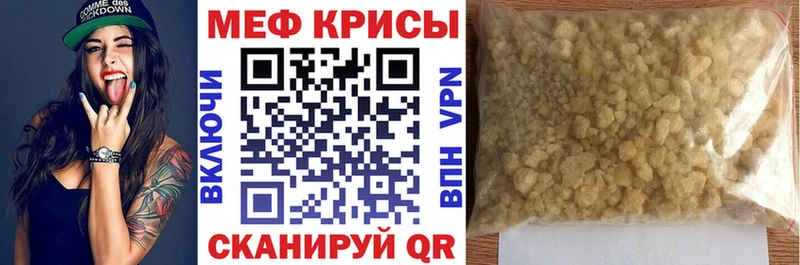 наркота  Новотитаровская  Меф кристаллы 