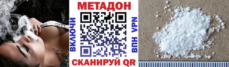 KRAKEN сайт  Новотитаровская  Метадон VHQ 