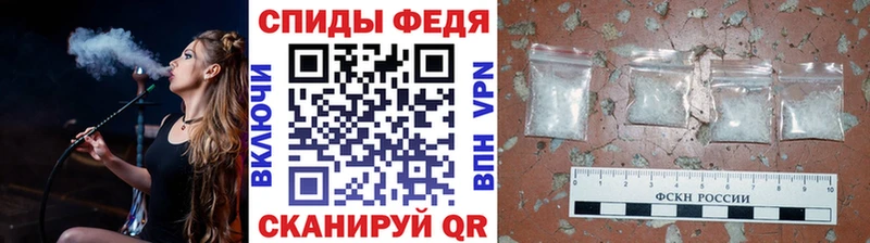 Первитин Декстрометамфетамин 99.9%  нарко площадка состав  Новотитаровская  купить наркотики сайты 