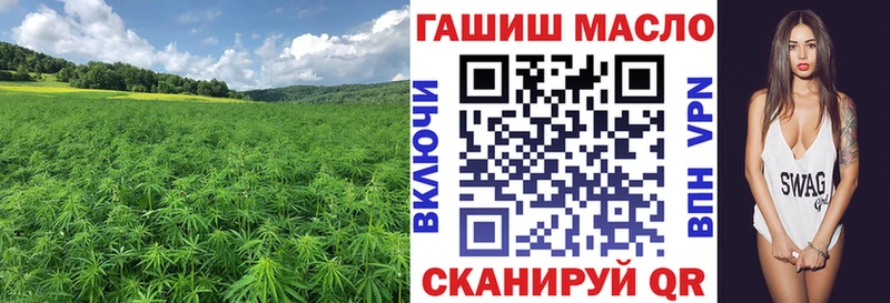 ТГК гашишное масло  купить наркотики сайты  Новотитаровская 